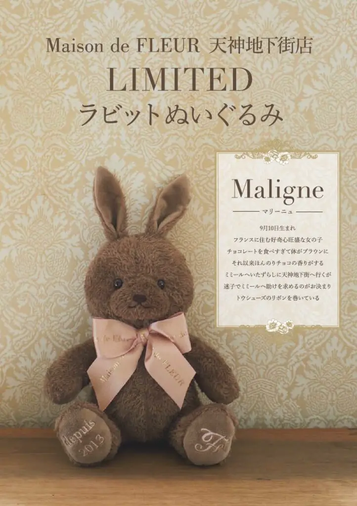 Maison de FLEUR＞店舗限定！全29種類のうさぎぬいぐるみが登場♪