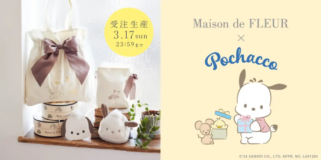 Maison de FLEUR＞3/17(sun)23:59まで！受注生産『ポチャッコ』
