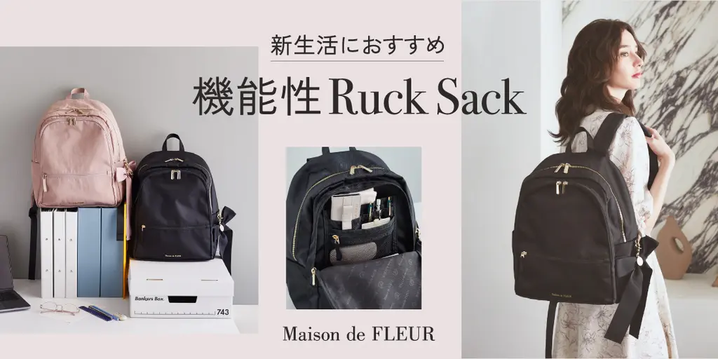 Maison de FLEUR リュック トートバッグ セット Maison de FLEUR＞機能性抜群！おすすめのリュック＆トートバッグをご