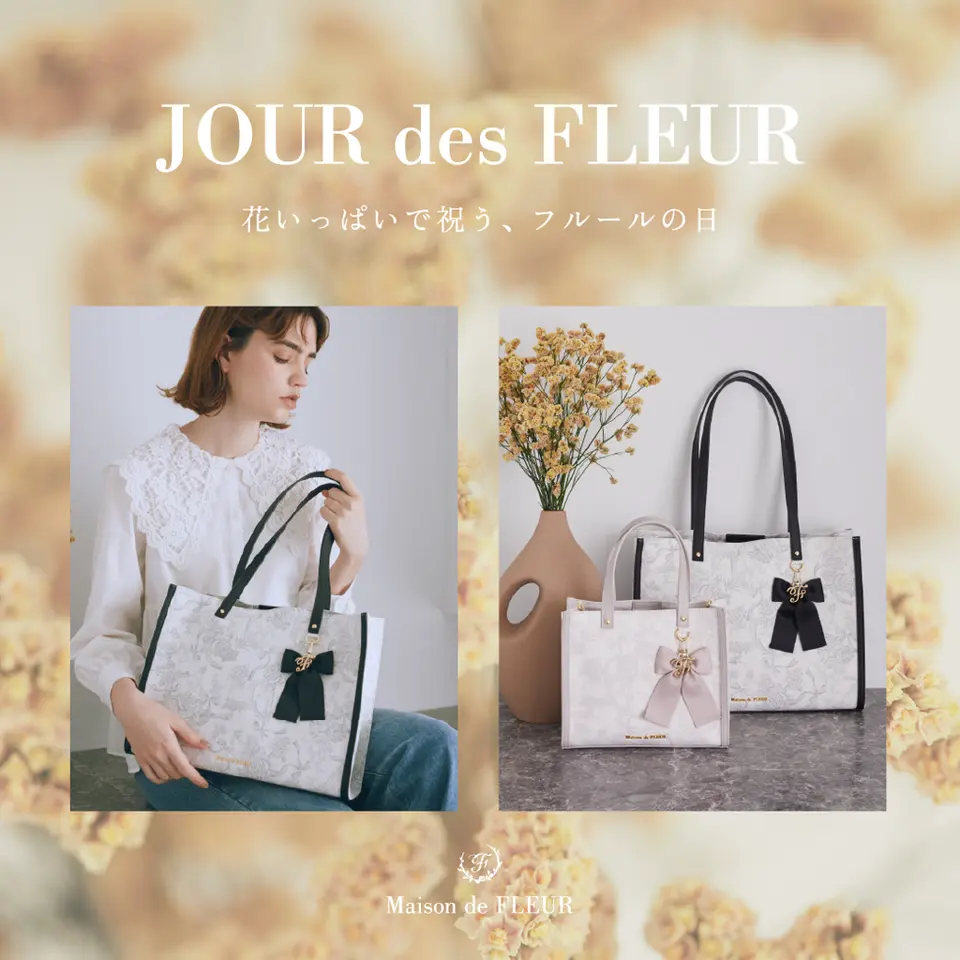 JOUR des FLEUR ~花いっぱいで祝う、フルールの日~ Vol.1