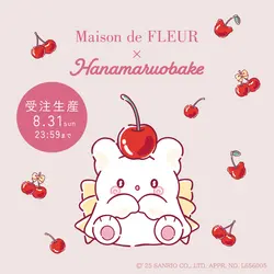 はなまるおばけ スクエアフリルハンドルトート/Maison de FLEUR