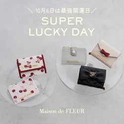 EC限定ベルトリボンミニウォレット/Maison de FLEUR（メゾン ド