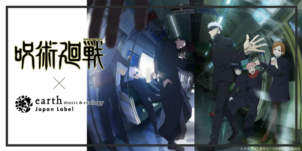TVアニメ『呪術廻戦』× earth music&ecology Japan Label