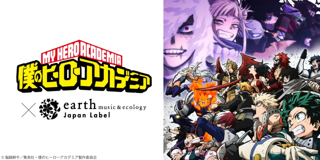 TVアニメ『僕のヒーローアカデミア』×earth music&ecology Japan Label
