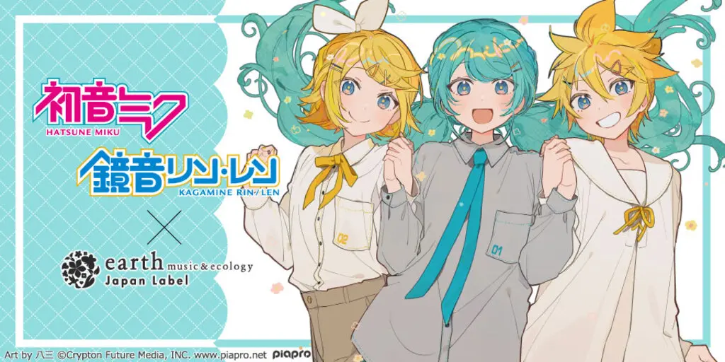初音ミク＆鏡音リン・レン』× earth music&ecology Japan Label