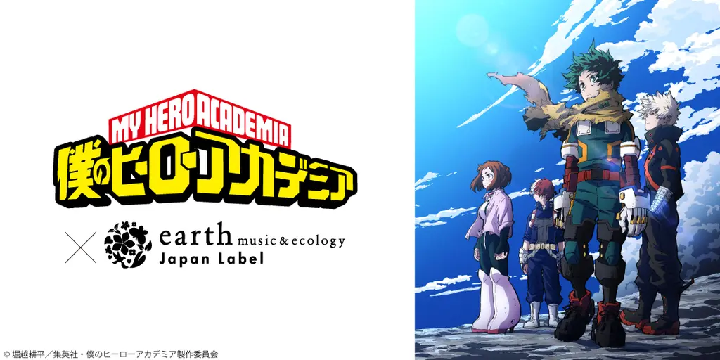TVアニメ『僕のヒーローアカデミア』×earth music&ecology Japan Label