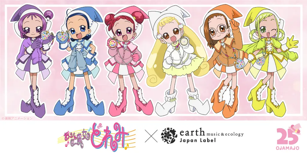 おジャ魔女どれみ earth ピュアリンコンパクト ミニポーチ おジャ魔女