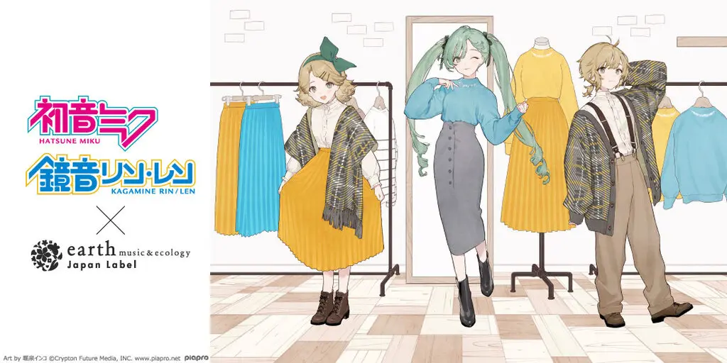 初音ミク＆鏡音リン・レン』コラボ別注カラーアイテムが登場♪