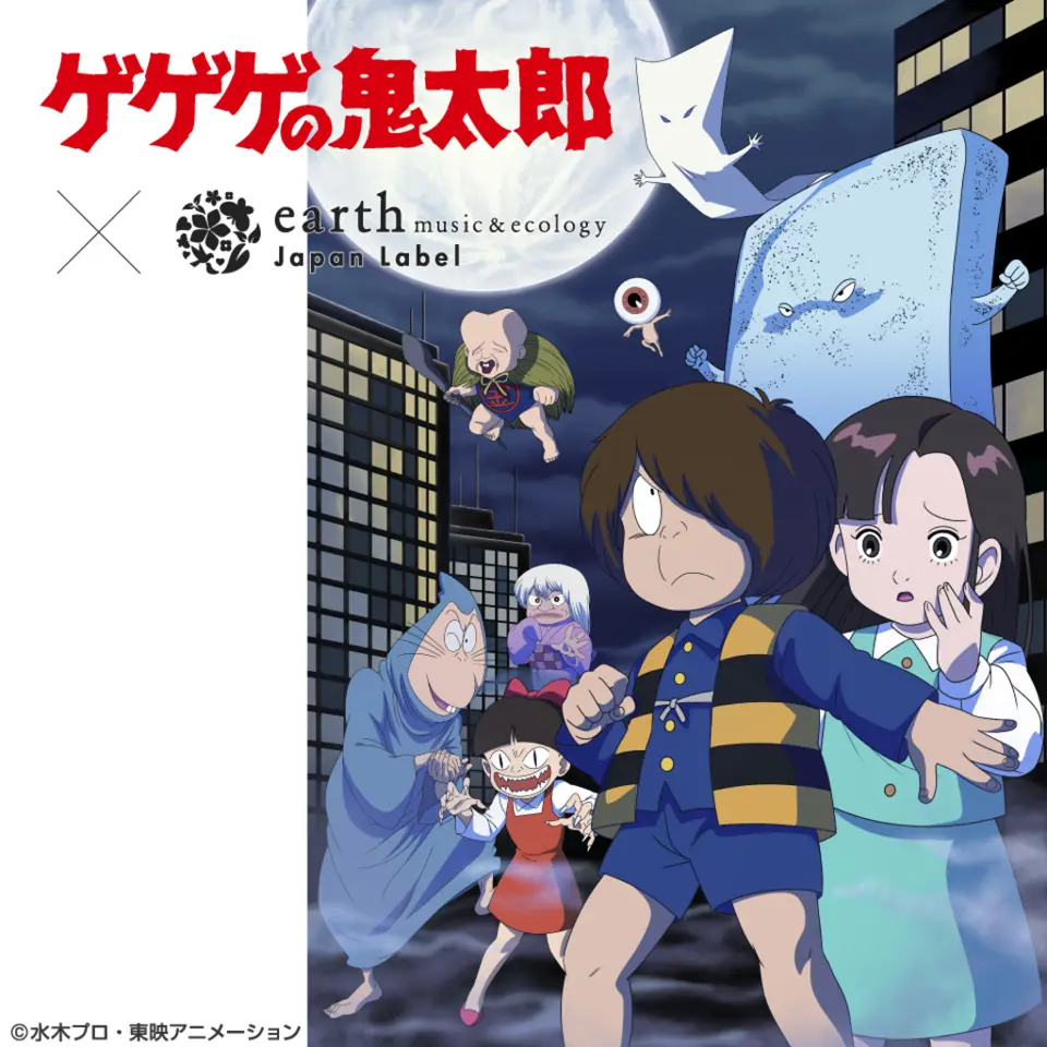 23年にコラボした『ゲゲゲの鬼太郎(第3期)』 アイテム 再販決定♪