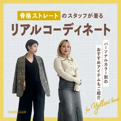 パールボタンジレ/earth music&ecology（アース ミュージック