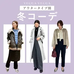 3way SET アウター/YECCA VECCA（イェッカ ヴェッカ）のその他ブルゾン