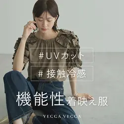 ≪USED≫COOLシャツテーラードジャケット/YECCA VECCA（イェッカ
