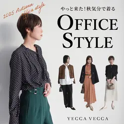 サイドベルテッドパンツ/YECCA VECCA（イェッカ ヴェッカ）のワイド