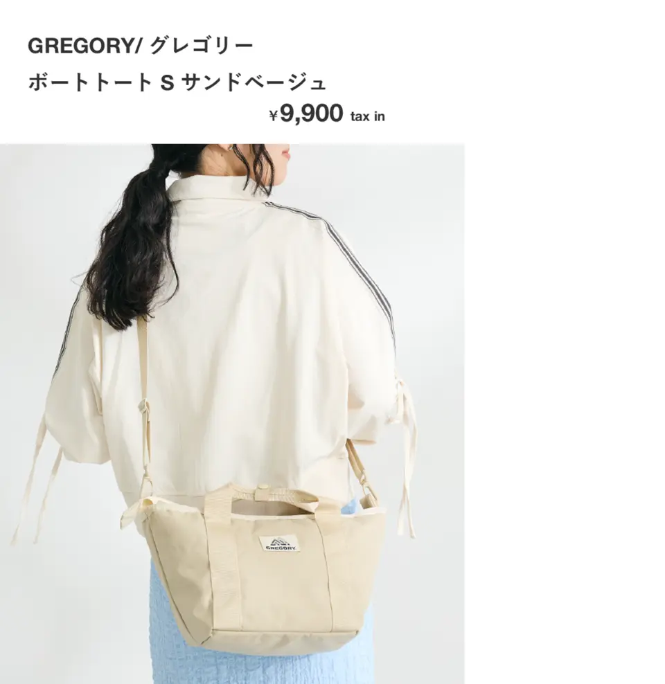 Gregory 白　ショルダー 手書きロゴのグレゴリー!? 長場 雄ワールド全開の純白バッグが勢揃い