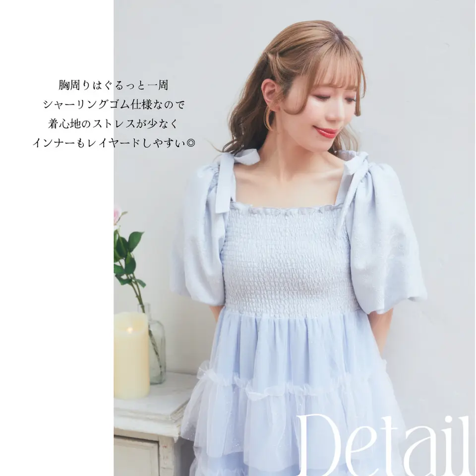 Areeam　ドナルド　チュールワンピース　ライトブルー 5周年アイテム「ジャガードパフスリーブチュールワンピース」について♡
