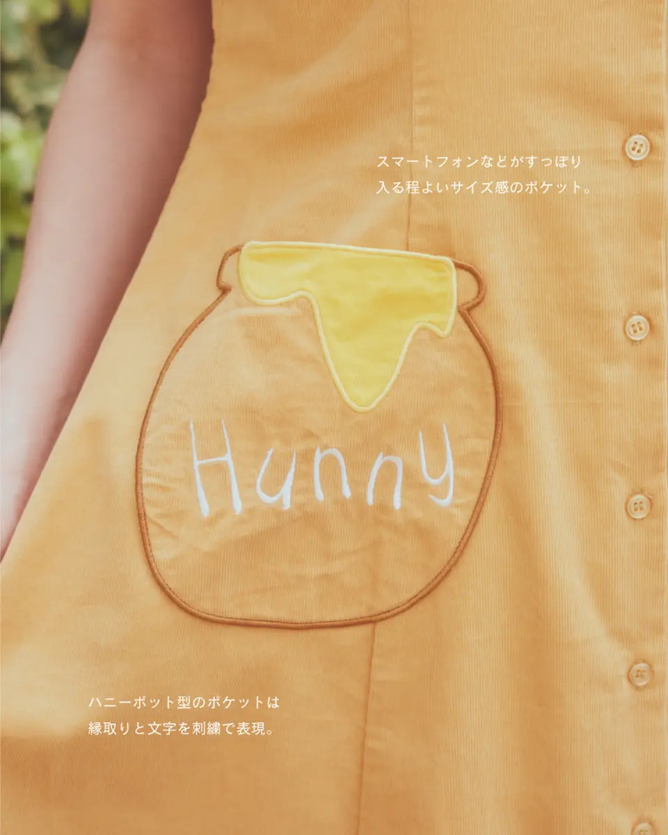 Disney Collection】絵本から飛び出してきたような「プーさん」の