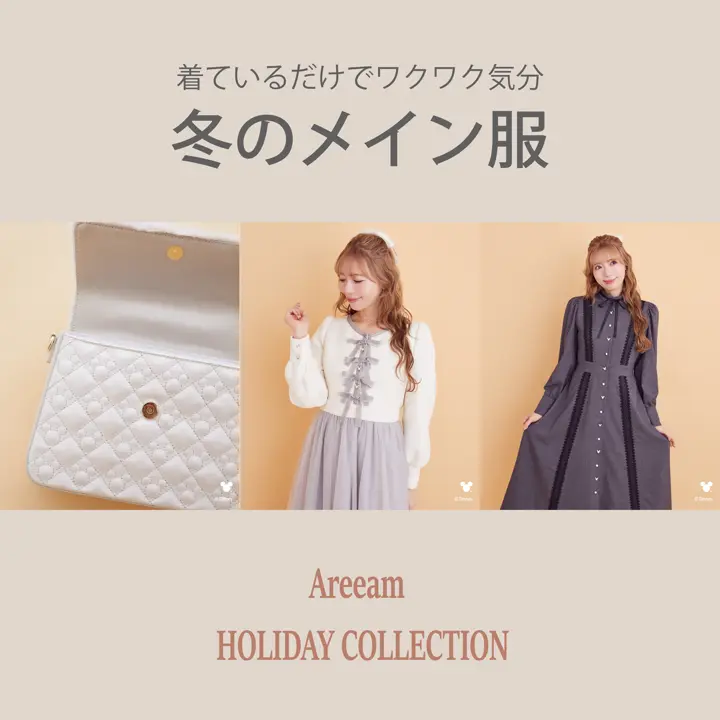 ミッキー/チュールドッキングツイードワンピース/Areeam（アリーム）の
