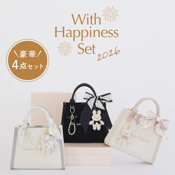 メゾンドフルール バックチャーム 4点セット Maison de FLEUR 2024 HAPPY BAGのお知らせ??✨ | メゾンドフルール