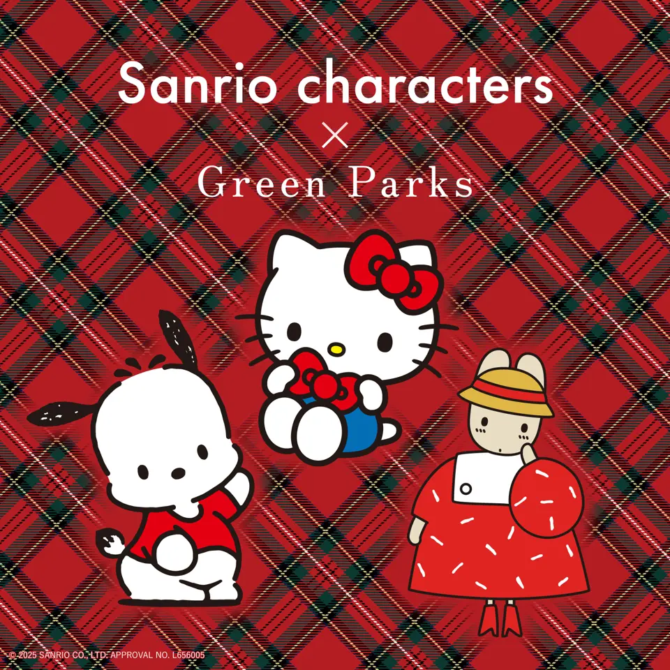 Sanrio characters × Green Parks】サンリオの人気キャラクター