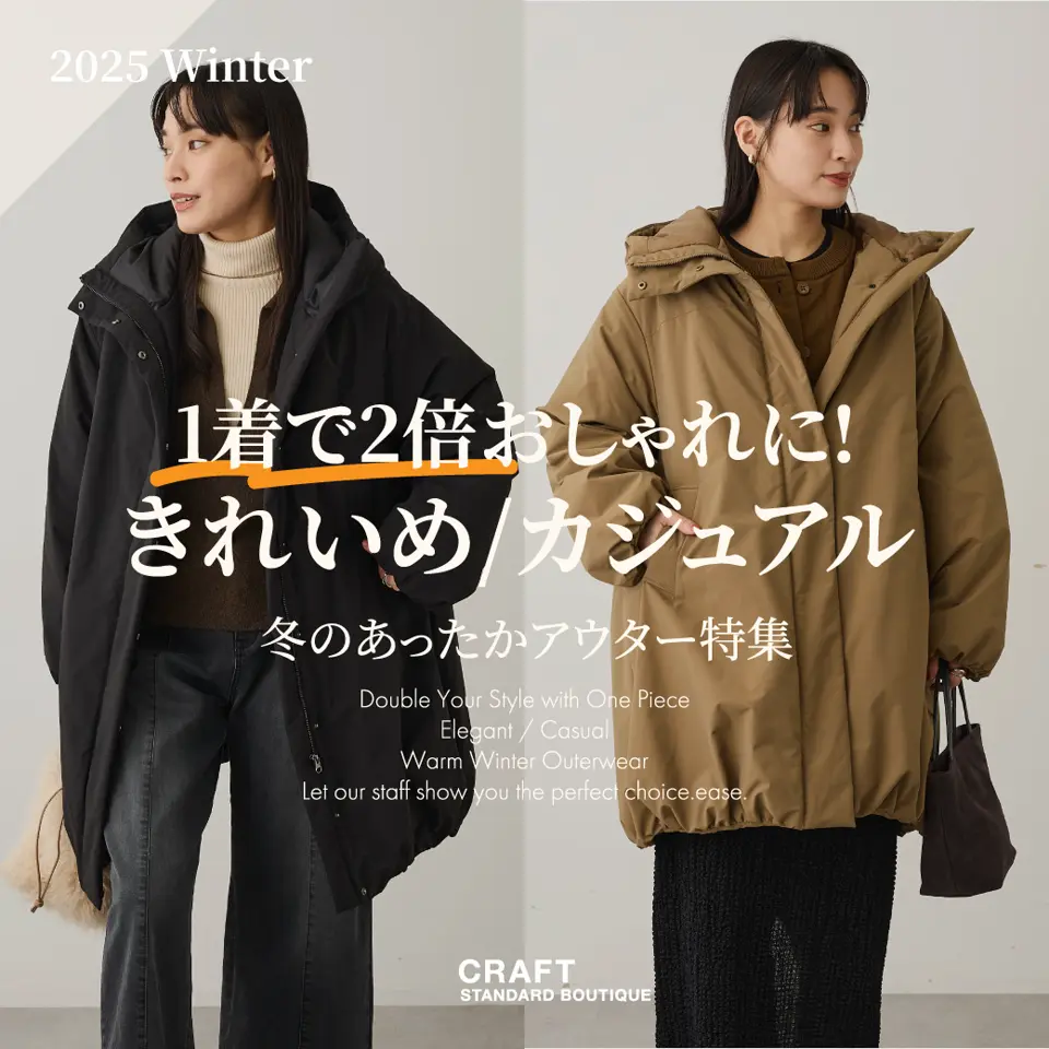 特集1詳細のサムネイル