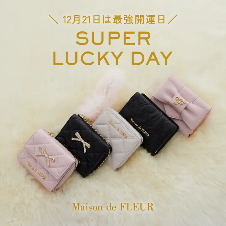 予約】リボンビジューウォレット/Maison de FLEUR（メゾン ド フルール