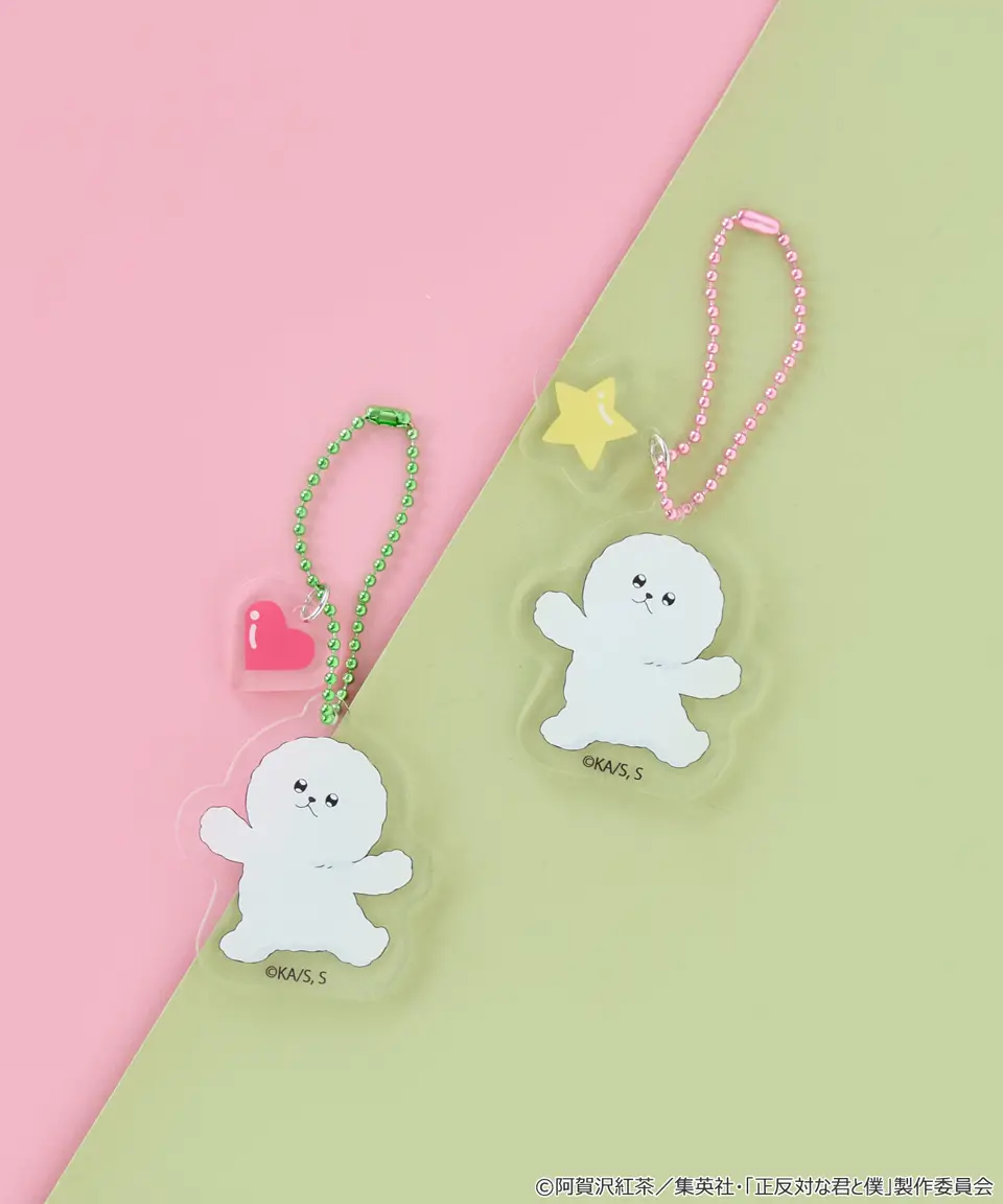 正反対な君と僕　お守りチャーム 正反対な君と僕 お守りチャーム 正反対な君と僕 公式 on X