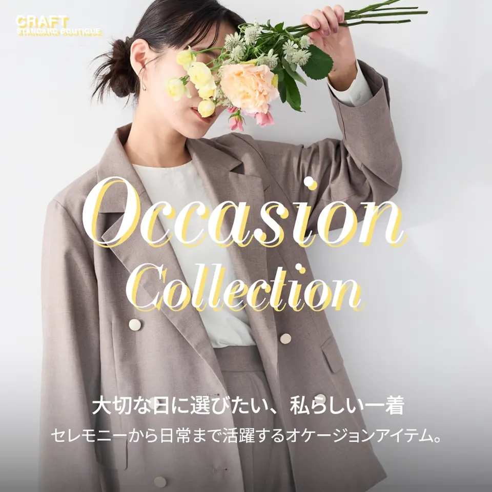 特集1詳細のサムネイル