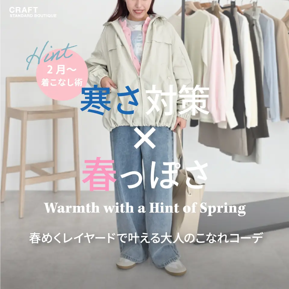 特集2詳細のサムネイル