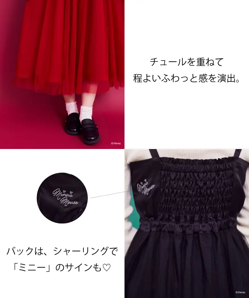 リボン」×「ミニー」で叶えるとびきり可愛い毎日💞