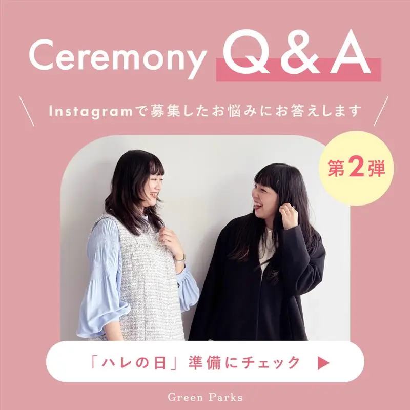 特集1詳細のサムネイル