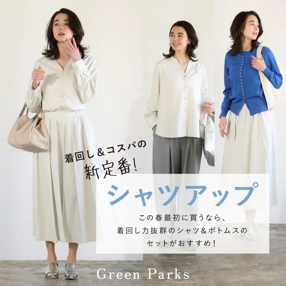 特集1詳細のサムネイル