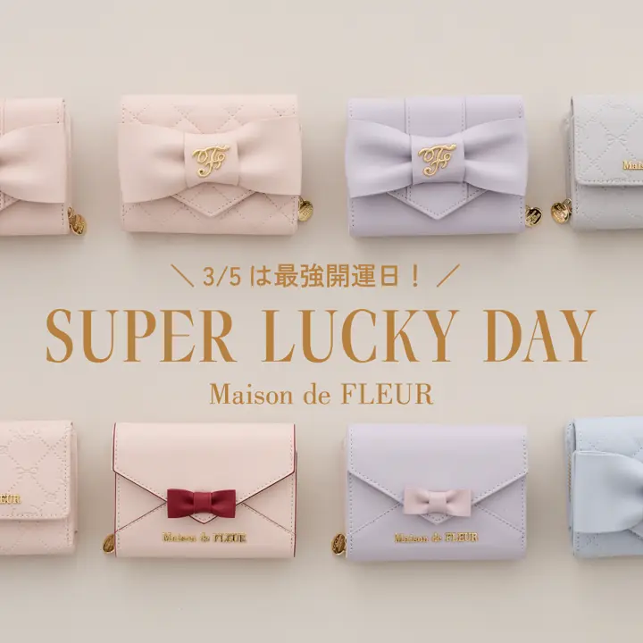 レター型ウォレット/Maison de FLEUR（メゾン ド フルール）の財布