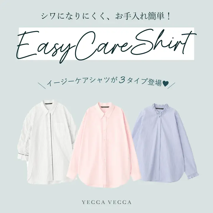 YECCA VECCA バッグギャザーロングシャツ　ホワイト　新品 YECCA VECCA（イェッカヴェッカ） ブラウス シャツ バックギャザー