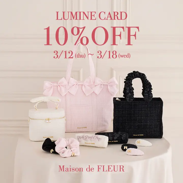 ツイードフリルハンドルスクエアトートバッグ/Maison de FLEUR（メゾン