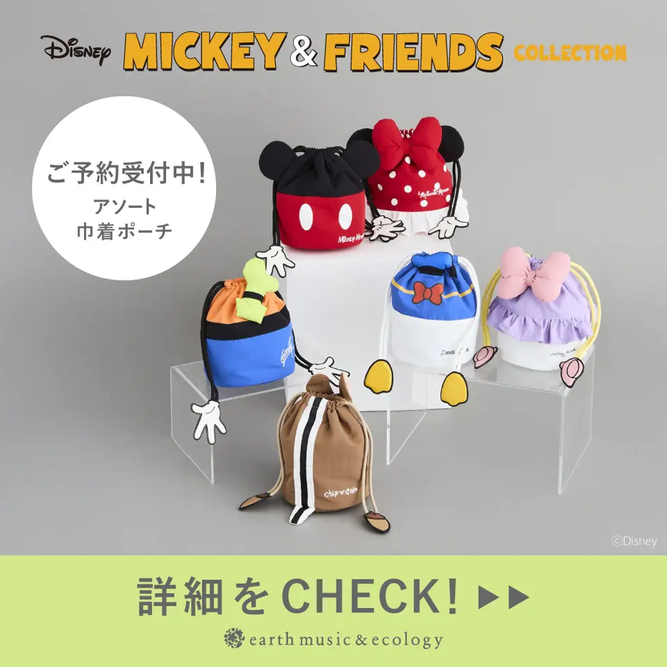 東京ディズニーリゾート公式 巾着袋３０点（新品）Purpleviolet のレン 巾着袋 菊華 – NOREN JAPAN 公式通販