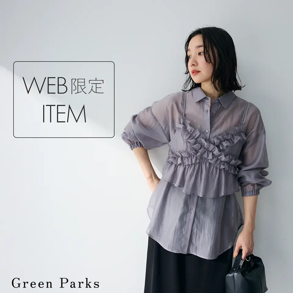 特集1詳細のサムネイル