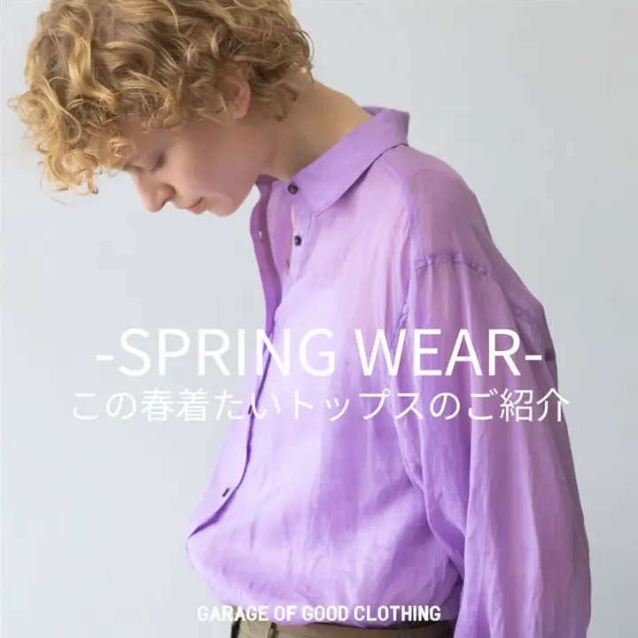 公式】GARAGE OF GOOD CLOTHING（ガレージ オブ グッド クロージング