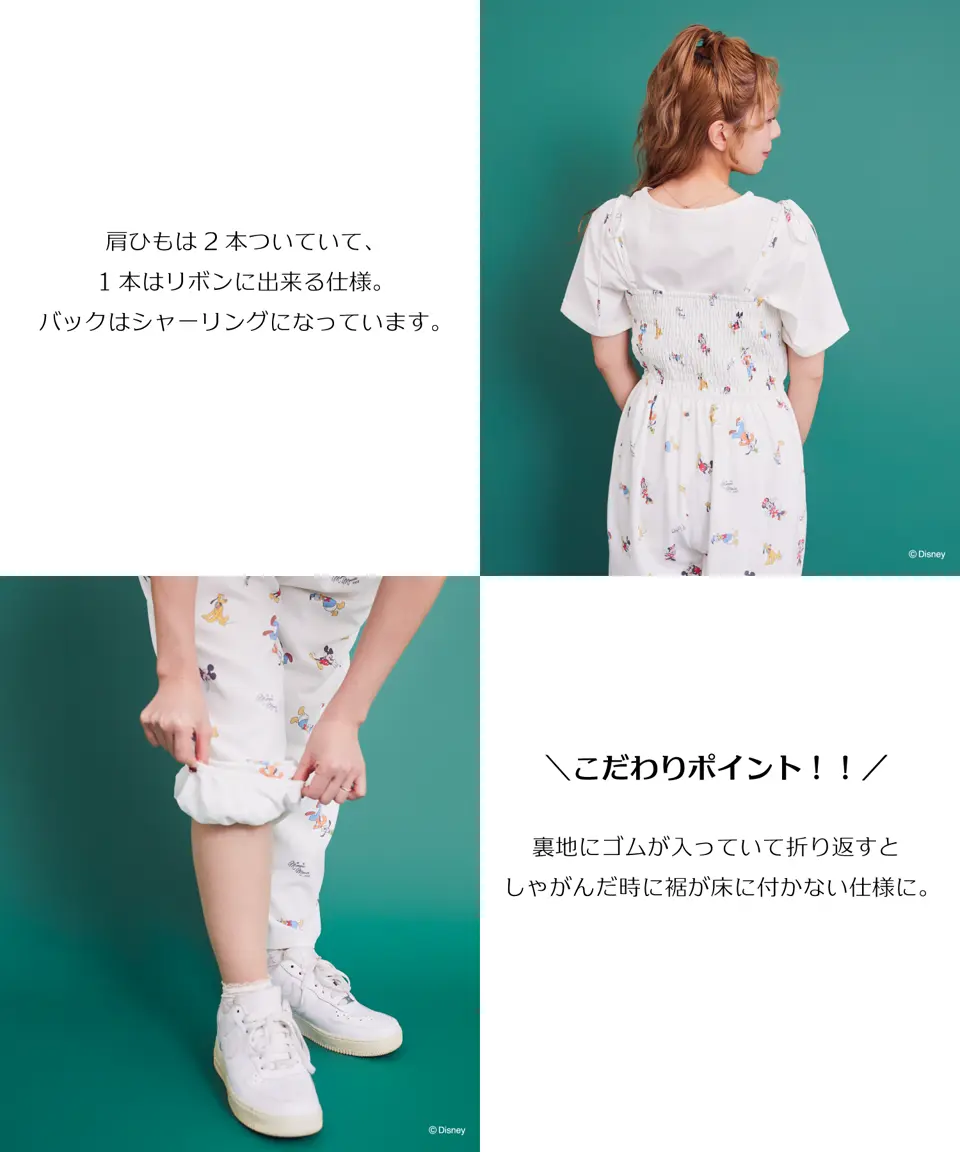 オリジナル総柄「ミッキー＆フレンズ」のコレクションを紹介-