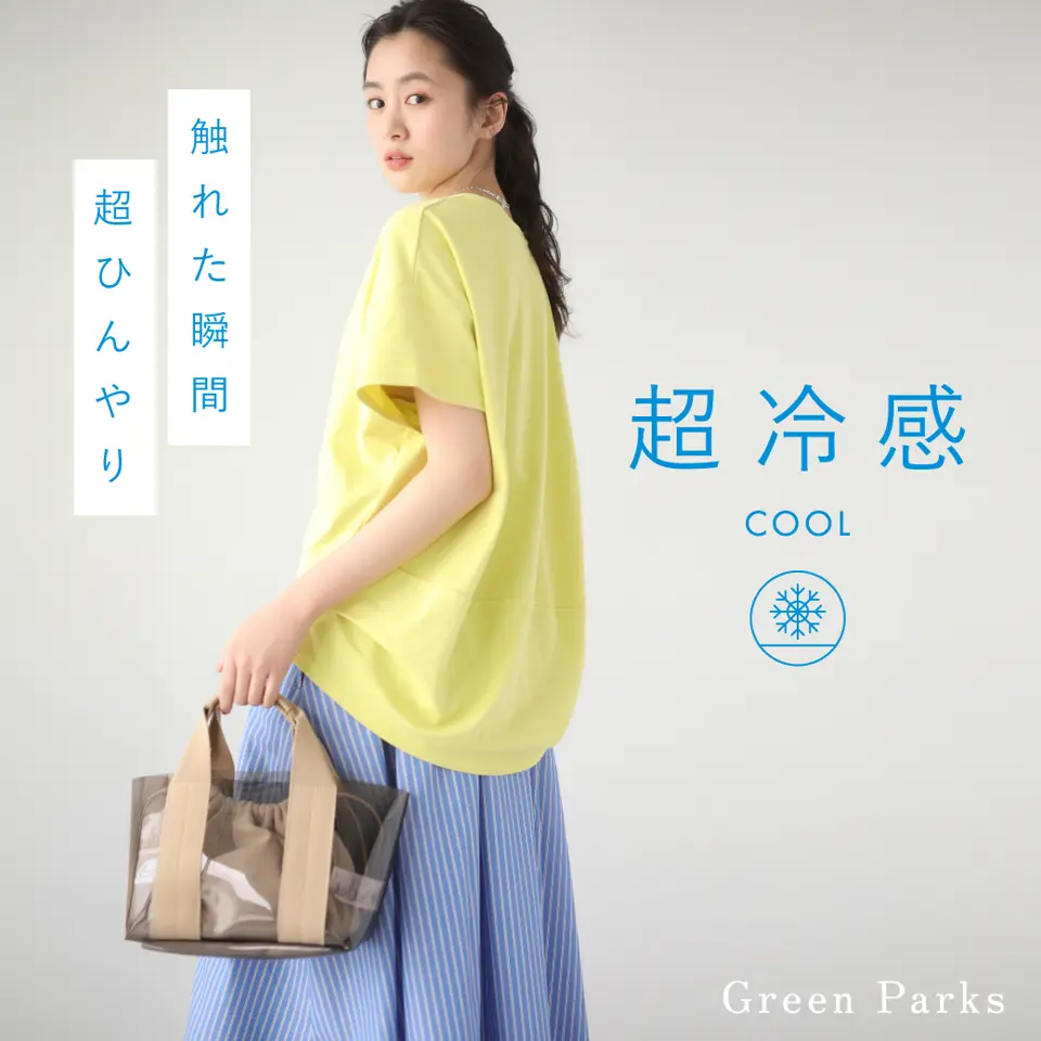 新品 グリンパークス　2点セットアップ ネイビーS 公式】Green Parks（グリーン パークス）｜ファッション通販のSTRIPE CLUB