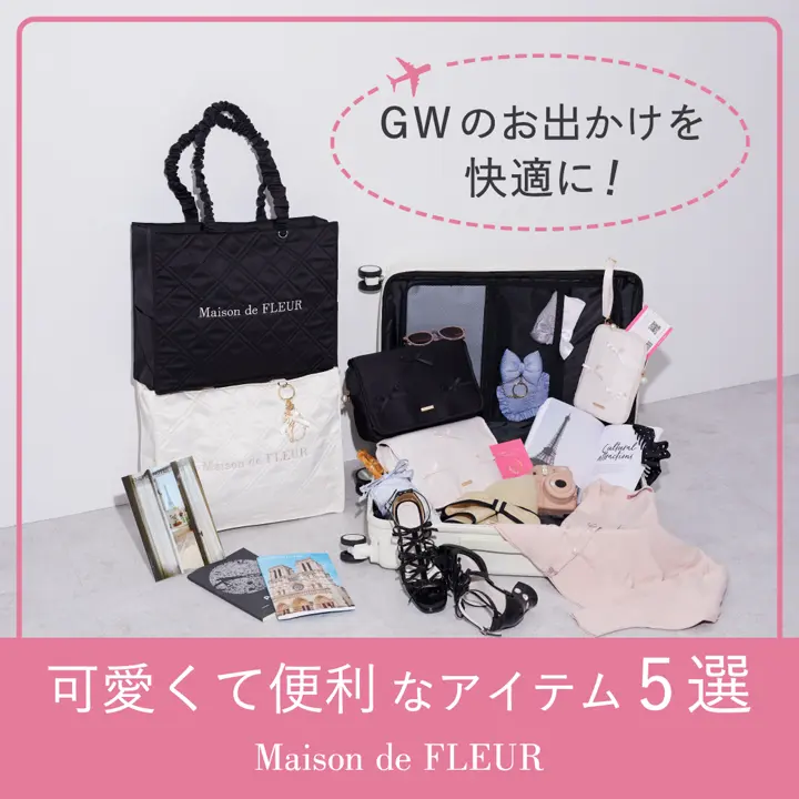 Maison de FLEUR＞2/12(mon)23:59まで！受注生産『マイメロディ』