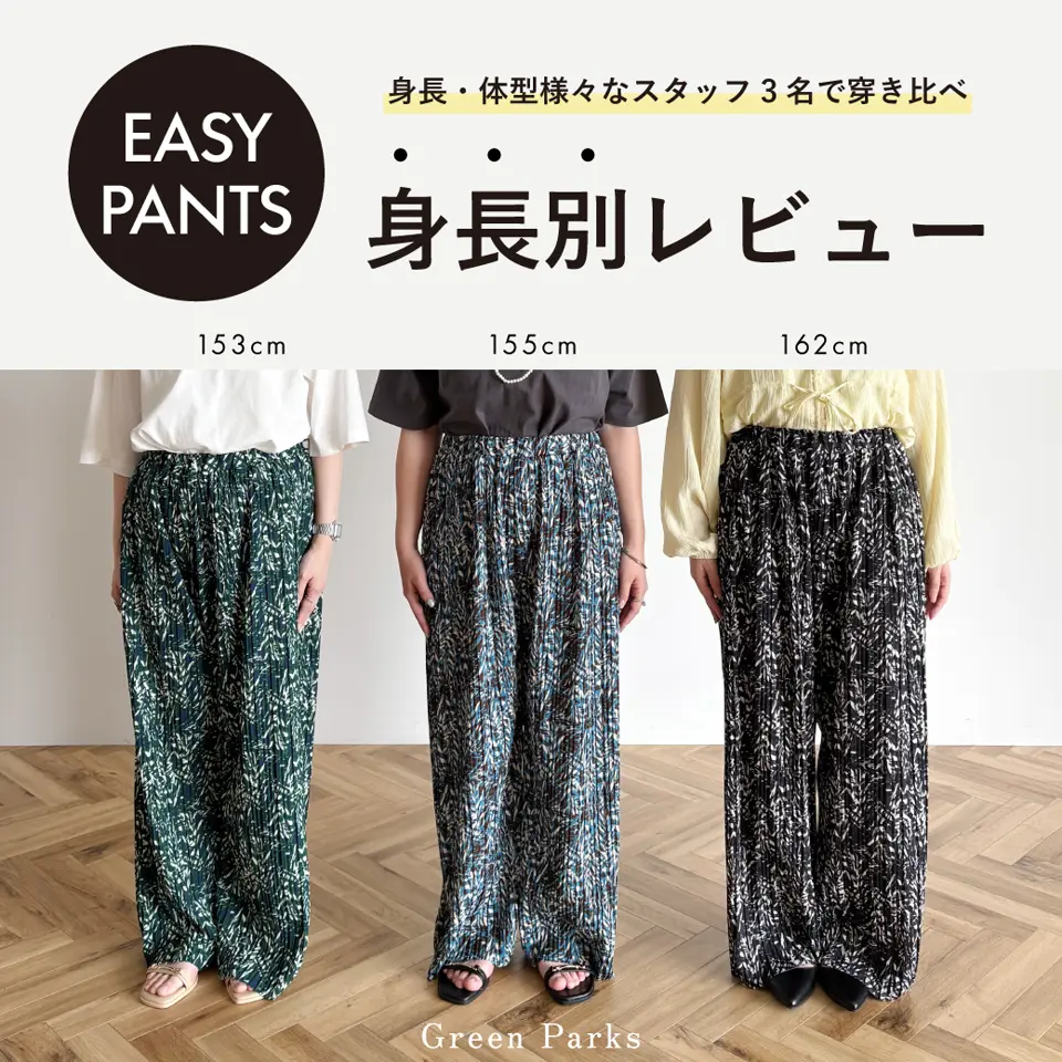 特集1詳細のサムネイル