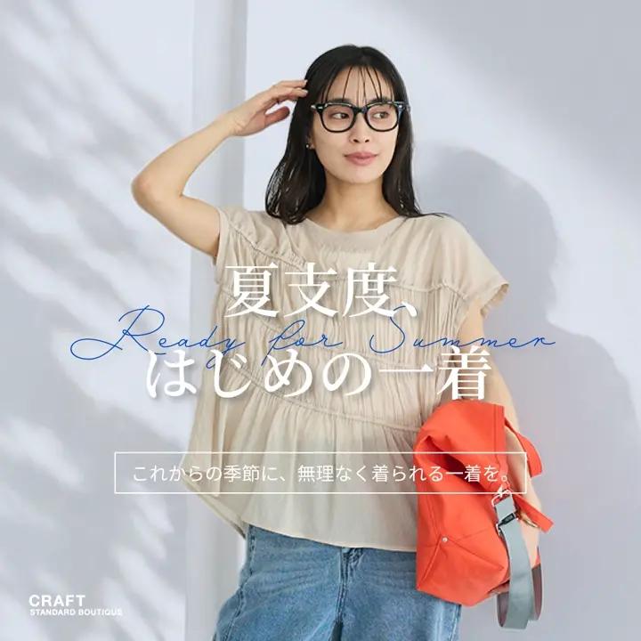 ヴィンテージボイルギャザーブラウス/CRAFT STANDARD BOUTIQUE