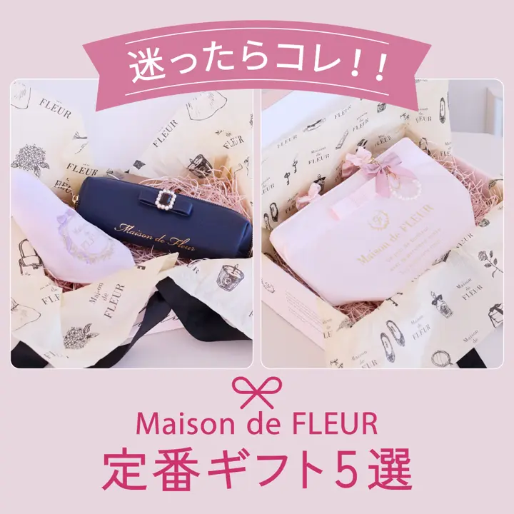 Maison de FLEUR＞2/12(mon)23:59まで！受注生産『マイメロディ』