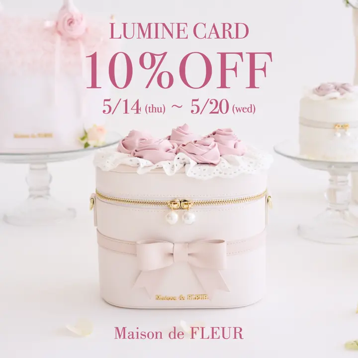 Maison de FLEUR＞2/12(mon)23:59まで！受注生産『マイメロディ』