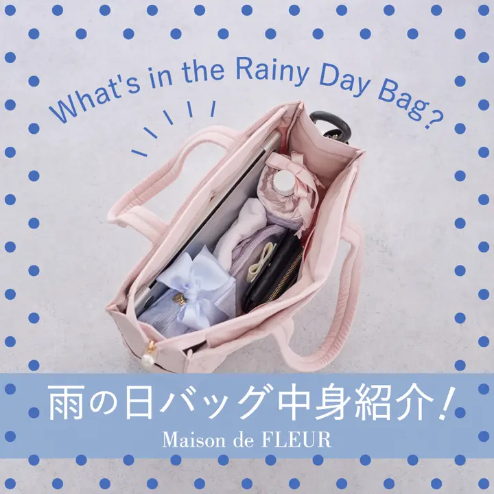 マイメロディ　Maison de FLEUR　3点セット MaisondeFLEURと「マイメロディ」のコラボコレクションが登場！春