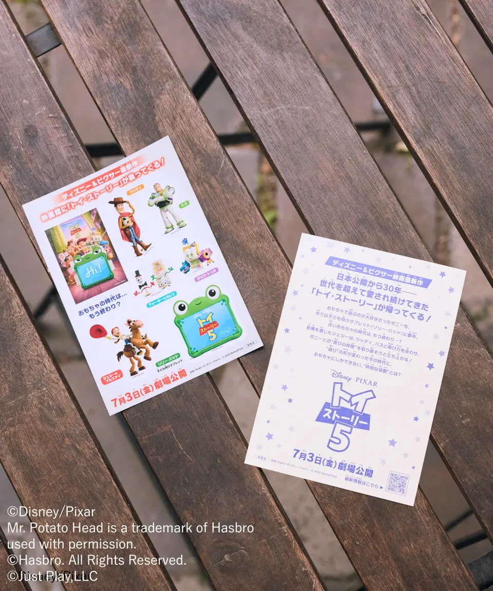 トイ・ストーリー」アイテム詳細・販売スケジュール・取り扱い店舗をご