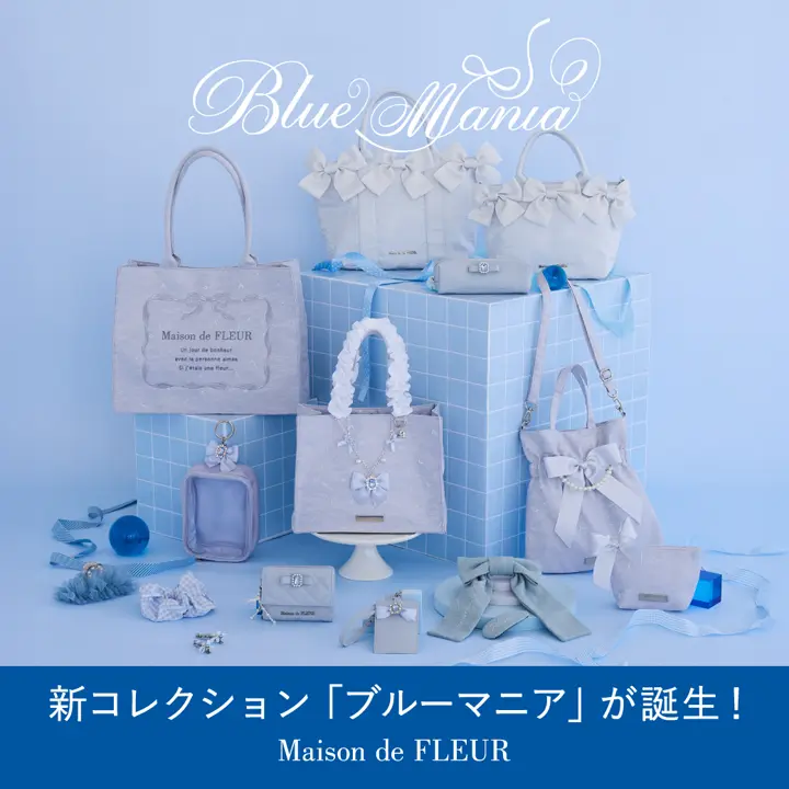 帆布とネモフィラブルーフリル＋パイピング♡入学セット　サイズオーダー可能 ブルーマニアフリルハンドルスクエアトートバッグ/Maison de FLEUR