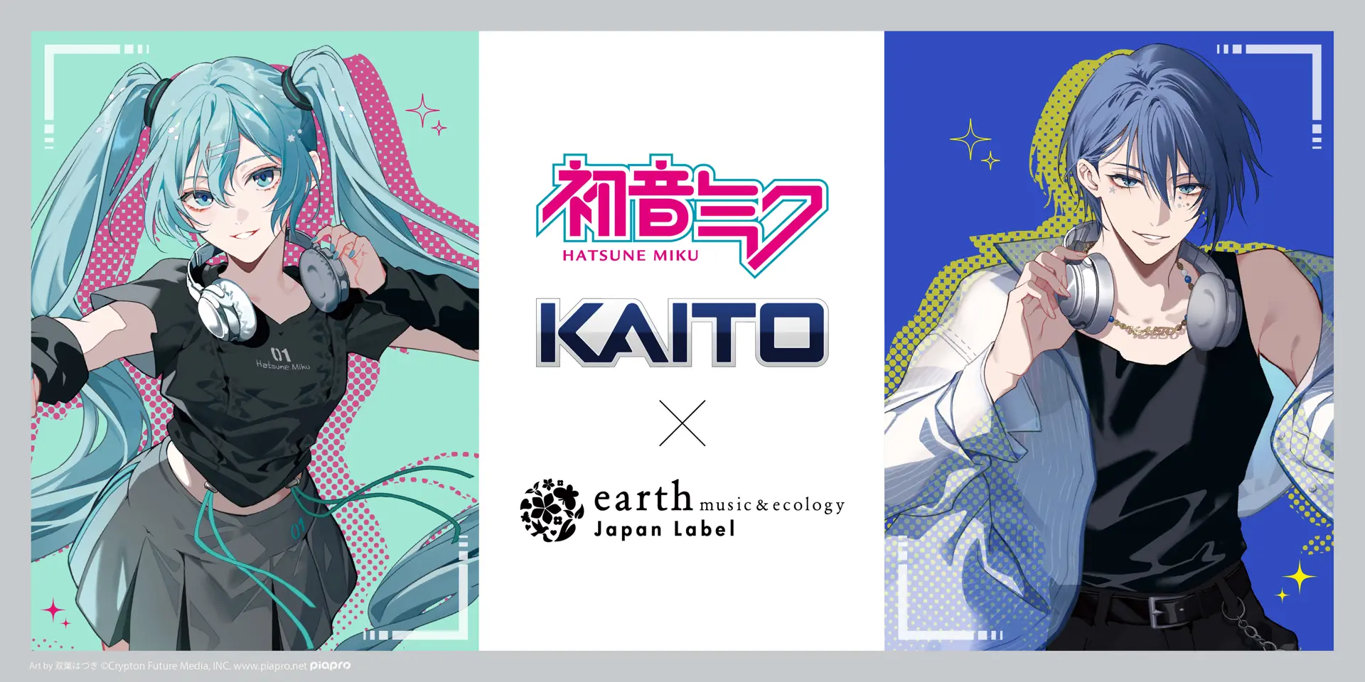 KAITO earth コラボ 5点セット KAITO earth コラボ 5点セット 公式オンラインショップ