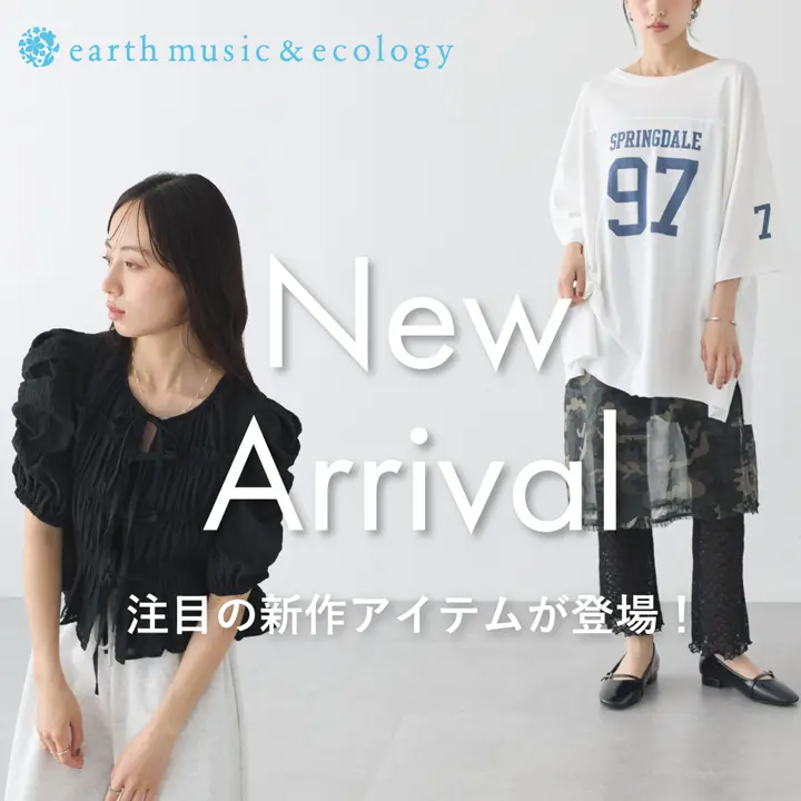 初音ミク』『KAITO』とearth music&ecology Japan Labelのコラボ