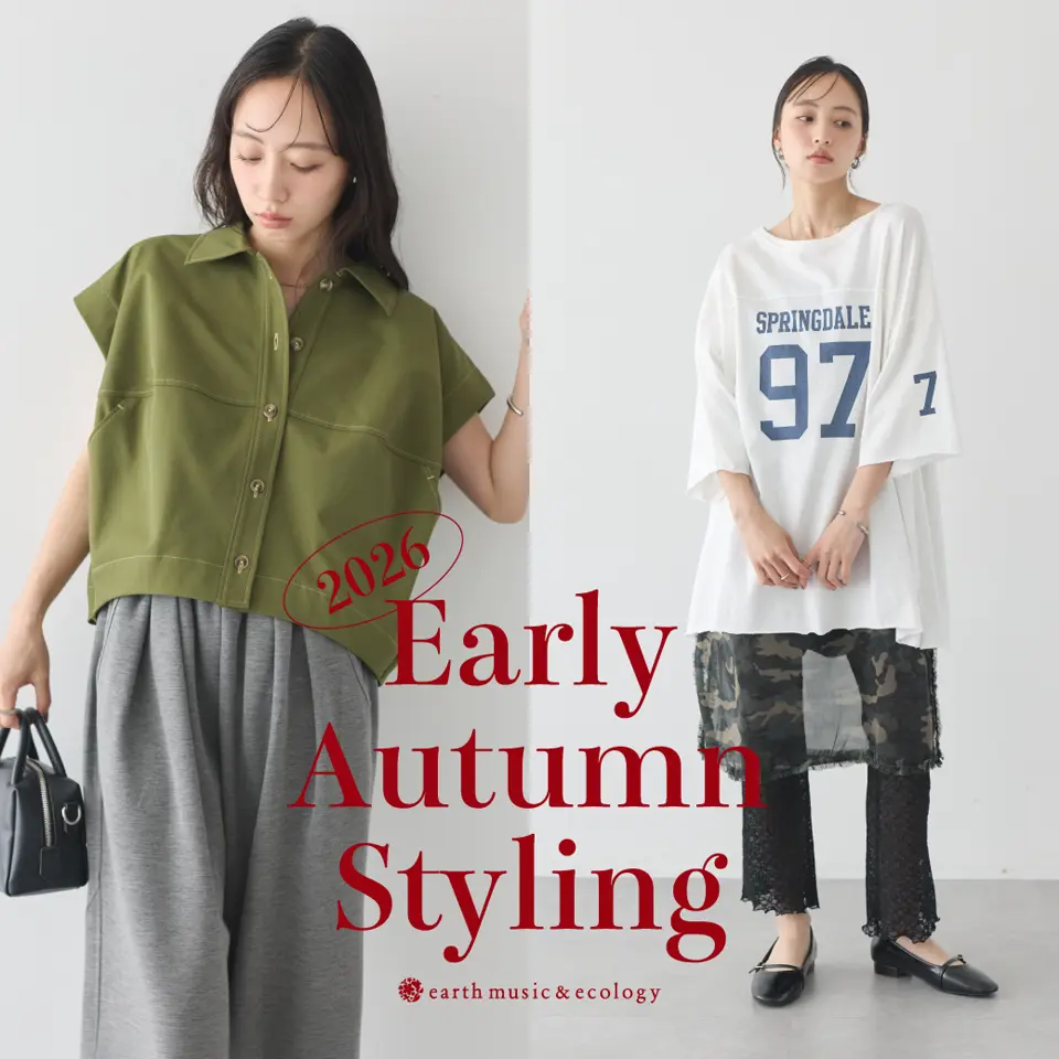 2026 Early Autumn Styling
